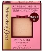 Primavista Dea パウダーファンデーション オークル03 Primavista Dea パウダーファンデーション オークル 03 - メルカリ